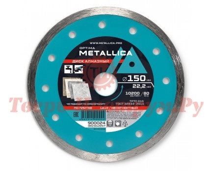 Диск алмазный несегментный METALLICA Optima 150x22 мм Диск алмазный несегментный METALLICA Optima 150x22 мм