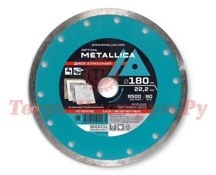 Диск алмазный несегментный METALLICA Optima 180x22 мм Диск алмазный несегментный METALLICA Optima 180x22 мм