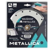Диск алмазный несегментный METALLICA Optima 180x25.4/22 мм