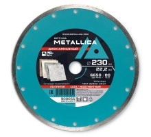 Диск алмазный несегментный METALLICA Optima 230x22 мм
