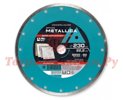 Диск алмазный несегментный METALLICA Optima 230x22 мм Диск алмазный несегментный METALLICA Optima 230x22 мм