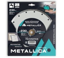 Диск алмазный несегментный METALLICA Optima 230x25.4/22 мм