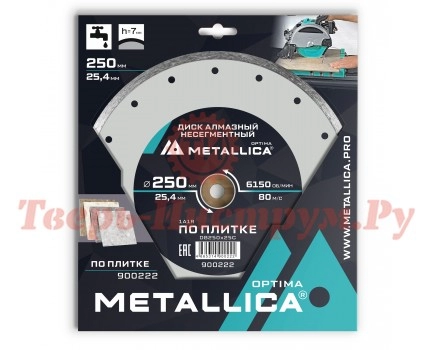 Диск алмазный несегментный METALLICA Optima 250x25.4 мм Диск алмазный несегментный METALLICA Optima 250x25.4 мм