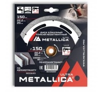 Диск алмазный несегментный METALLICA Ultra Thin 150x22/20 мм