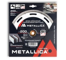 Диск алмазный несегментный METALLICA Ultra Thin 200x25.4/22 мм