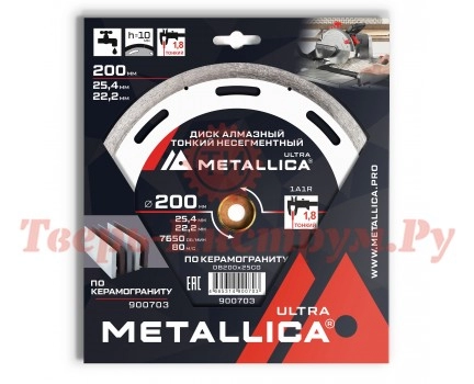 Диск алмазный несегментный METALLICA Ultra Thin 200x25.4/22 мм Диск алмазный несегментный METALLICA Ultra Thin 200x25.4/22 мм