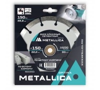 Диск алмазный сегментный METALLICA Optima 150x22 мм