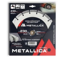 Диск алмазный сегментный METALLICA Ultra 230x22 мм
