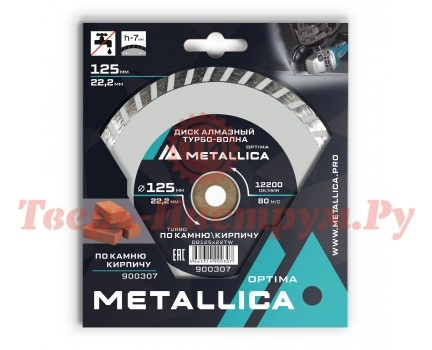 Диск алмазный турбированный METALLICA Optima 125x22 мм Диск алмазный турбированный METALLICA Optima 125x22 мм