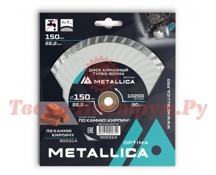 Диск алмазный турбированный METALLICA Optima 150x22 мм Диск алмазный турбированный METALLICA Optima 150x22 мм