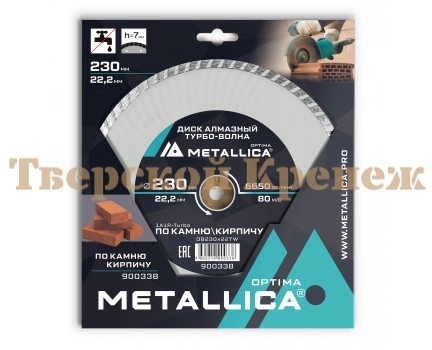 Диск алмазный турбированный METALLICA Optima 230x22 мм Диск алмазный турбированный METALLICA Optima 230x22 мм