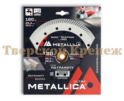 Диск алмазный турбированный METALLICA Ultra 180x25.4/22 мм Диск алмазный турбированный METALLICA Ultra 180x25.4/22 мм