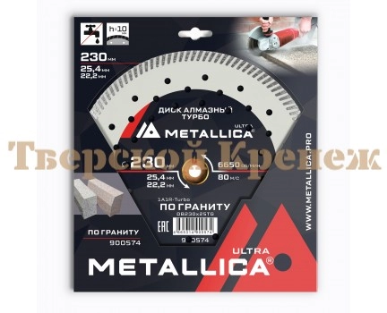 Диск алмазный турбированный METALLICA Ultra 230x25.4/22 мм Диск алмазный турбированный METALLICA Ultra 230x25.4/22 мм