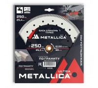 Диск алмазный турбированный METALLICA Ultra 250x25.4 мм