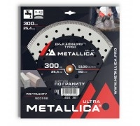 Диск алмазный турбированный METALLICA Ultra 300x25.4 мм