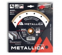 Диск алмазный турбированный METALLICA Ultra Thin 200x25.4/22 мм
