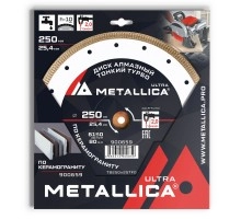 Диск алмазный турбированный METALLICA Ultra Thin 250x25.4 мм