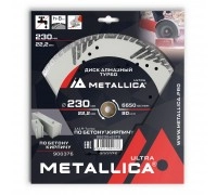 Диск алмазный турбированный с защитой METALLICA Ultra 230x22 мм