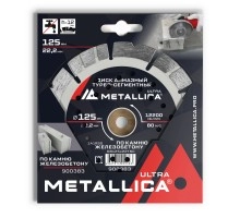 Диск алмазный турбо-сегментный METALLICA Ultra 125x22 мм