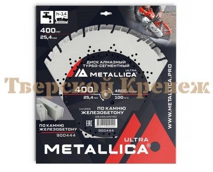 Диск алмазный турбо-сегментный METALLICA Ultra 400x25.4 мм Диск алмазный турбо-сегментный METALLICA Ultra 400x25.4 мм