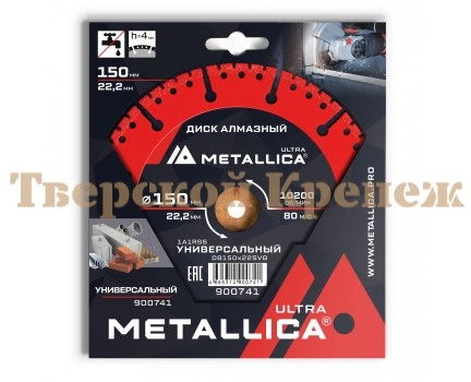 Диск алмазный универсальный METALLICA Ultra 150x22 мм Диск алмазный универсальный METALLICA Ultra 150x22 мм