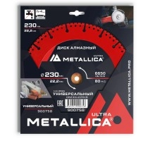 Диск алмазный универсальный METALLICA Ultra 230x22 мм