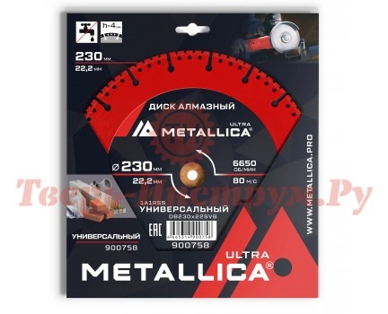Диск алмазный универсальный METALLICA Ultra 230x22 мм Диск алмазный универсальный METALLICA Ultra 230x22 мм