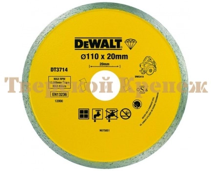 Диск алмазный несегментный для алмазной пилы DWC410 DEWALT 110х20 Диск алмазный несегментный для алмазной пилы DWC410 DEWALT 110х20