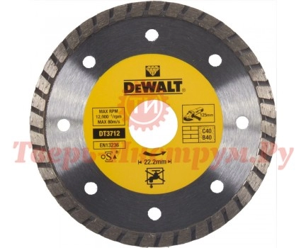 Диск алмазный турбированный DEWALT 125х22 Диск алмазный турбированный DEWALT 125х22