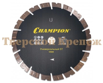 Диск алмазный CHAMPION ST 230х22 Fast Gripper Диск алмазный CHAMPION ST 230х22 Fast Gripper