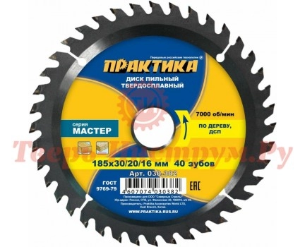 Диск пильный по дереву ПРАКТИКА 185х30/20/16 z40