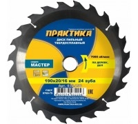 Диск пильный по дереву ПРАКТИКА 190х20/16 z24