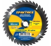 Диск пильный по дереву ПРАКТИКА 190х20/16 z40