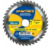 Диск пильный по дереву ПРАКТИКА 190х30/20 z40