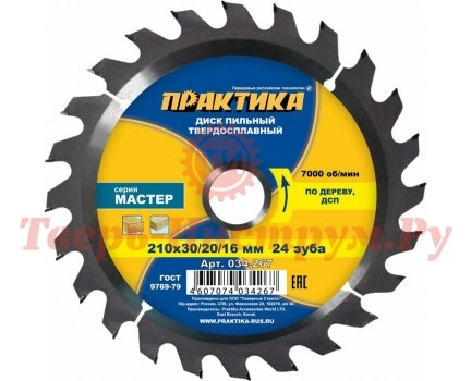Диск пильный по дереву ПРАКТИКА 210х30/20 z24