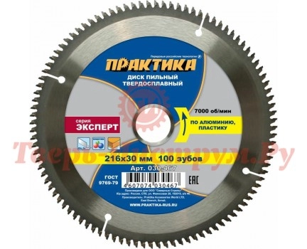 Диск пильный по алюминию ПРАКТИКА 216х30/32 z100 Диск пильный по алюминию ПРАКТИКА 216х30/32 z100
