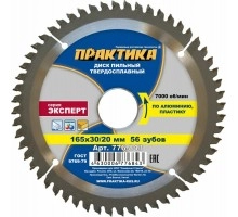 Диск пильный по алюминию ПРАКТИКА 165х30/20 z56