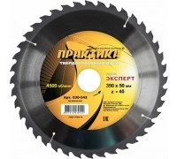 Диск пильный по дереву ПРАКТИКА 350х50 z40