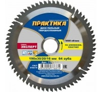 Диск пильный по алюминию ПРАКТИКА 190х16/20/30 z64