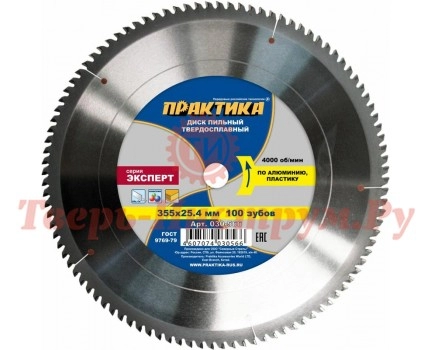 Диск пильный по алюминию ПРАКТИКА 355х25.4 z100 Диск пильный по алюминию ПРАКТИКА 355х25.4 z100