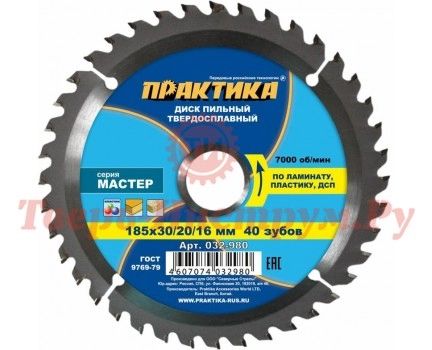 Диск пильный по ламинату ПРАКТИКА 185х16/20/30 z40 Диск пильный по ламинату ПРАКТИКА 185х16/20/30 z40