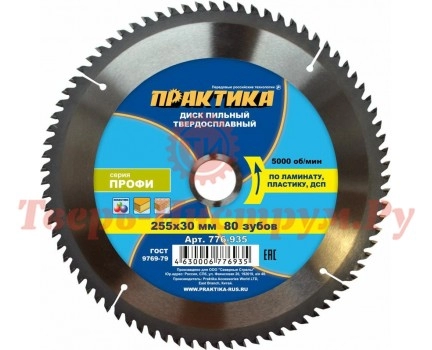 Диск пильный по ламинату ПРАКТИКА 255х30/32 z80