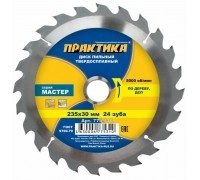 Диск пильный по дереву ПРАКТИКА 235х30 z24
