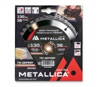 Диск пильный по дереву METALLICA Ultra Thin 130x20/16х1.6х36z