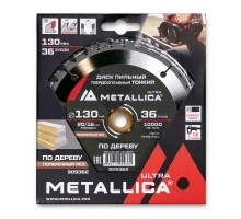 Диск пильный по дереву METALLICA Ultra Thin 130x20/16х1.6х36z