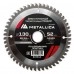Диск пильный по алюминию METALLICA Ultra Thin 130x20/16х2.0х52z