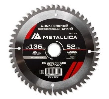 Диск пильный по алюминию METALLICA Ultra Thin 136x20х2.0х52z