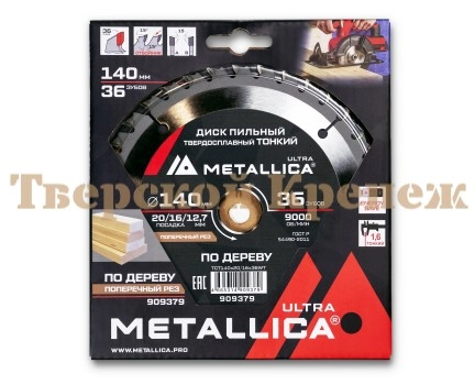 Диск пильный по дереву METALLICA Ultra Thin 140x20/16/12.7х1.6х36z Диск пильный по дереву METALLICA Ultra Thin 140x20/16/12.7х1.6х36z