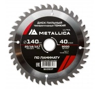 Диск пильный по ламинату METALLICA Ultra Thin 140x20/16/12.7х1.8х40z