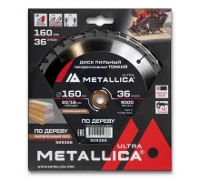 Диск пильный по дереву METALLICA Ultra Thin 160x20/16х1.6х36z